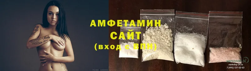 Amphetamine 97%  где можно купить   Джанкой 