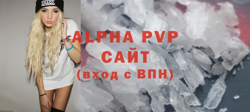 hydra зеркало  Джанкой  Alpha PVP крисы CK  что такое  