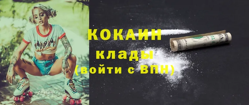 кракен ТОР  Джанкой  КОКАИН FishScale 