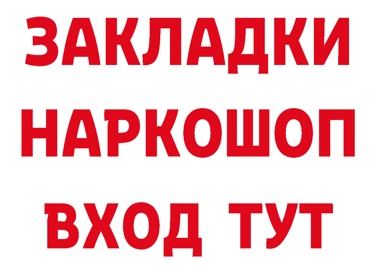 Где продают наркотики? это официальный сайт Джанкой